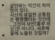 번역이 왜 그지같다는지 알려드림_6.png