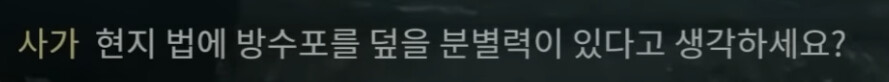 번역이 왜 그지같다는지 알려드림_9.png