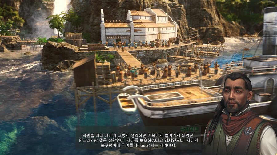 [이번주 스팀 무료 플레이] 아노 1800 | 게임 스샷 게시판 | RULIWEB [이번주 스팀 무료 플레이] 아노 1800 | 게임 스샷 게시판 | 루리웹