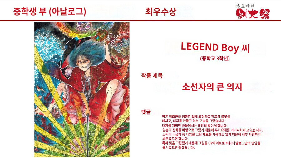 동방프로젝트 근황.jpg_11.png