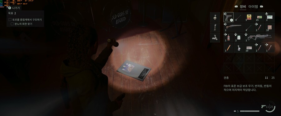 분노의 회한 수집이 안됩니다._1.jpg