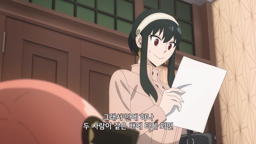 [스파이 패밀리] 크루즈 편 개막_15.jpg