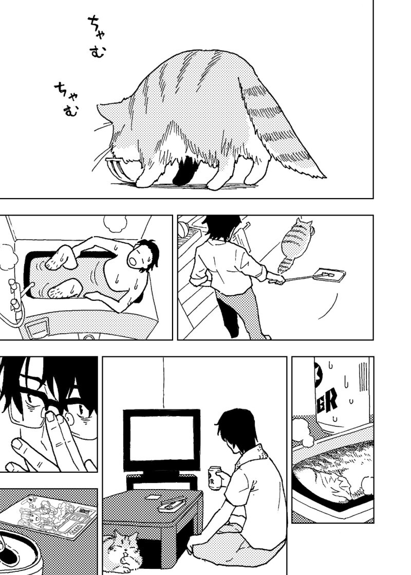 게임 센터에서 아이돌 게임을 계속하는 아저씨의 이야기 만화_9.jpeg