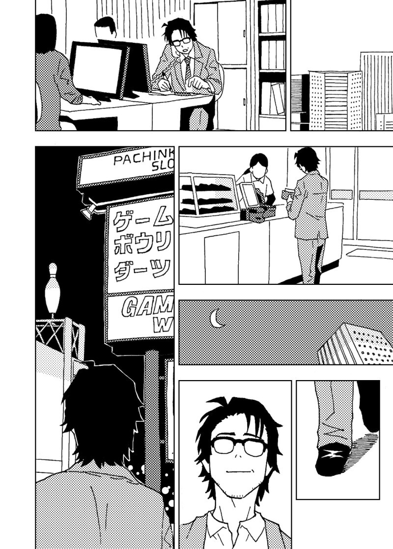 게임 센터에서 아이돌 게임을 계속하는 아저씨의 이야기 만화_10.jpeg