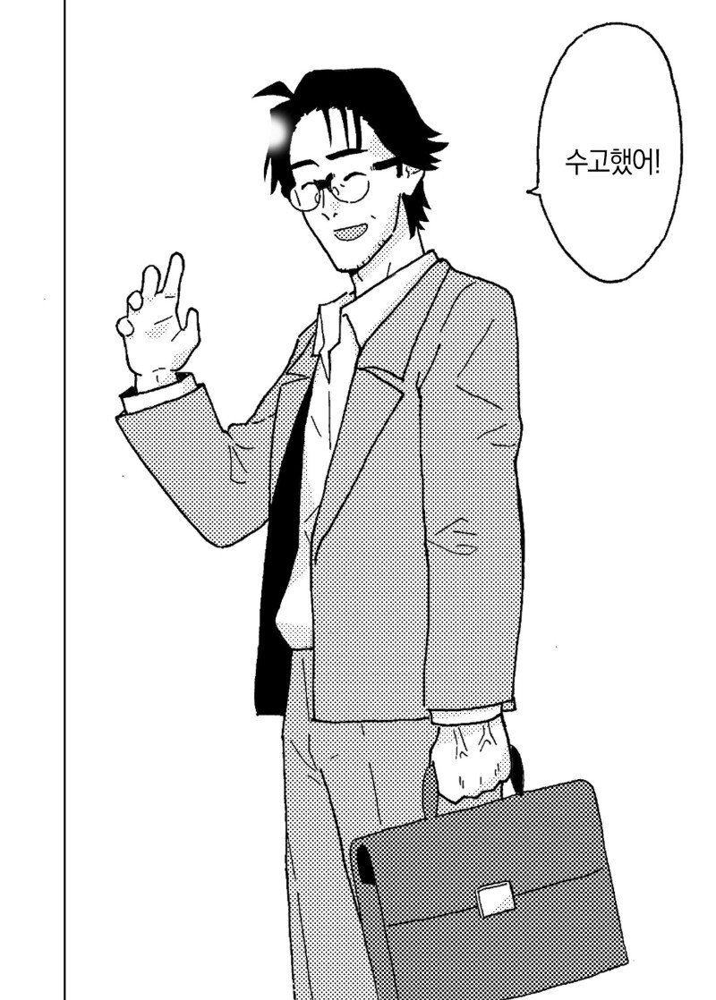 게임 센터에서 아이돌 게임을 계속하는 아저씨의 이야기 만화_42.jpeg