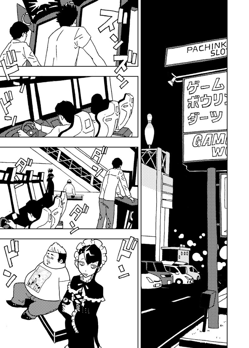 게임 센터에서 아이돌 게임을 계속하는 아저씨의 이야기 만화_43.jpeg