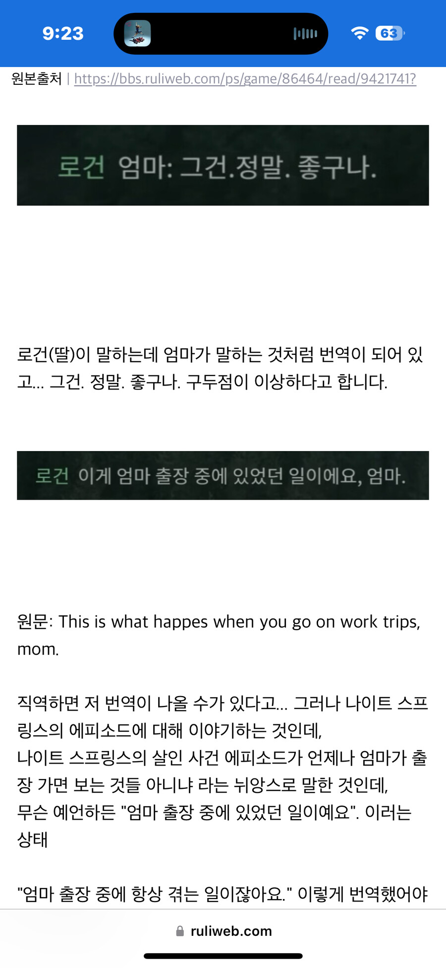 앨런웨이크) 레메디게임들의 진정한 진입장벽_1.png