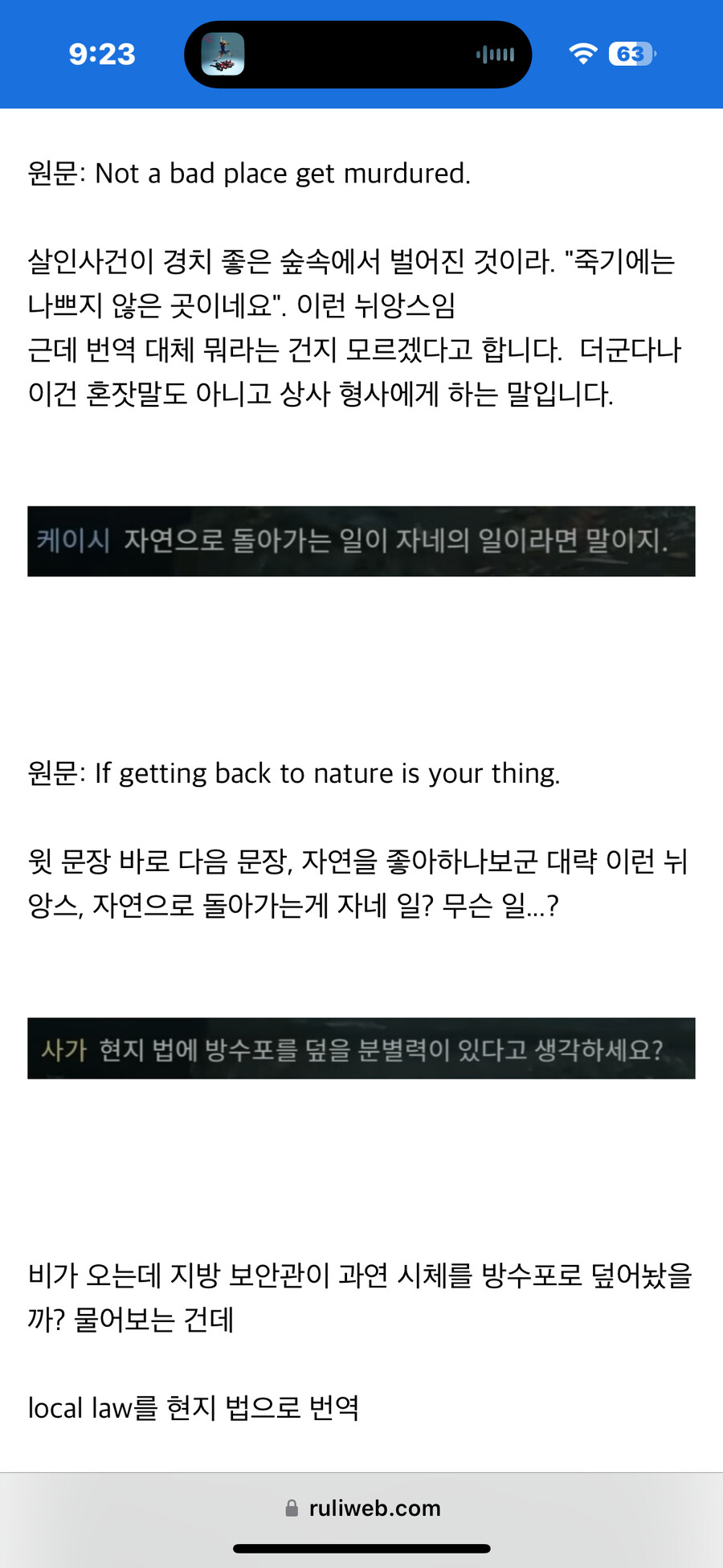 앨런웨이크) 레메디게임들의 진정한 진입장벽_2.png