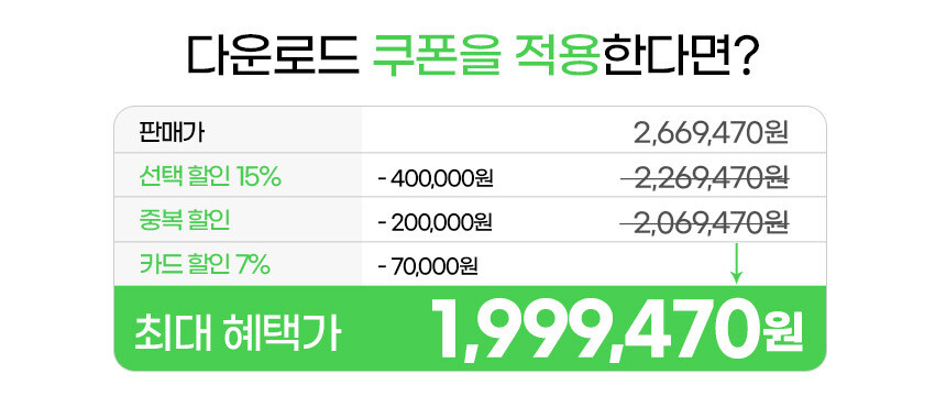 [지마켓]빅스마일 레노버 노트북 역대급 초특가 할인 [1,599,320/무료]_3.jpg