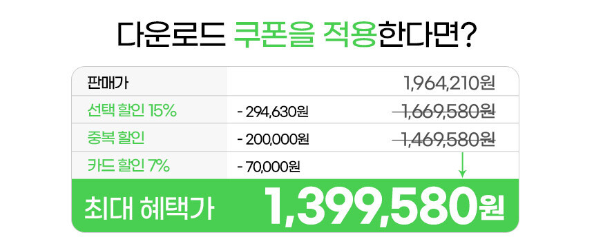[지마켓]빅스마일 레노버 노트북 역대급 초특가 할인 [1,599,320/무료]_7.jpg