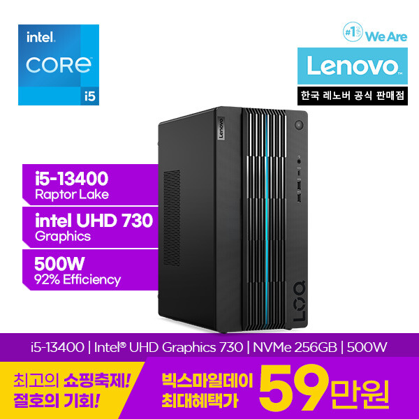 [지마켓]빅스마일 레노버 노트북 역대급 초특가 할인 [1,599,320/무료]_22.jpg