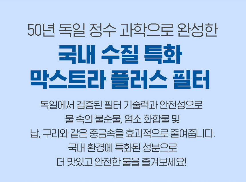 [픽셀] 브리타 정품 막스트라+ 필터 3입 / 무배_9.jpg