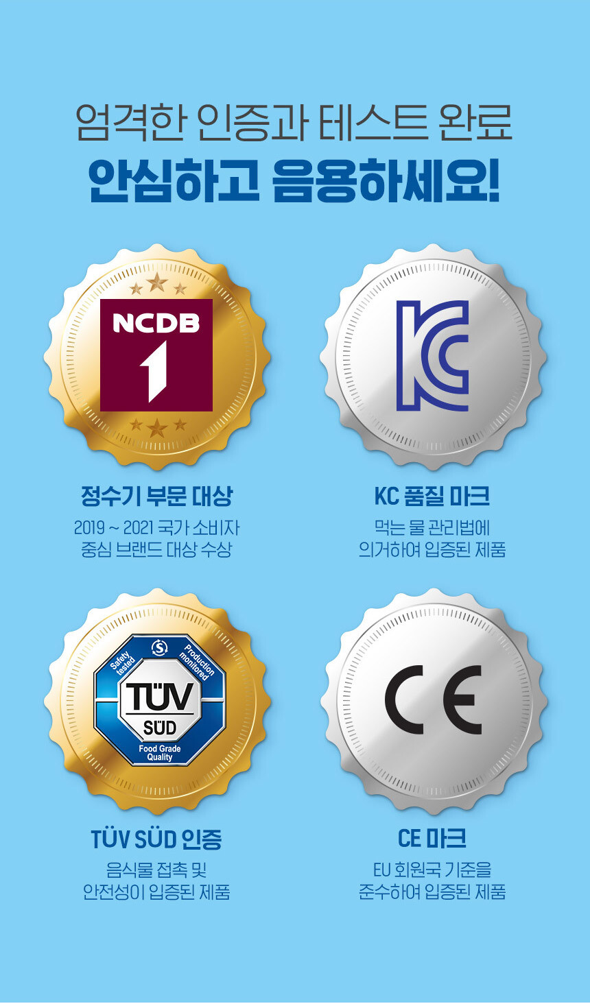 [픽셀] 브리타 정품 막스트라+ 필터 3입 / 무배_20.jpg