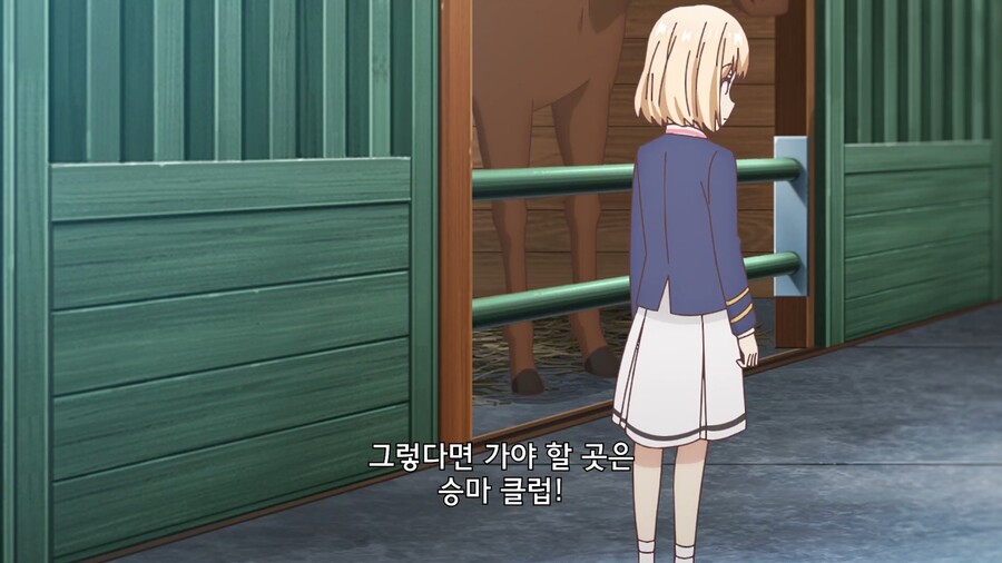티어문제국]공주님이 승마부에 가입한 이유_4.jpg