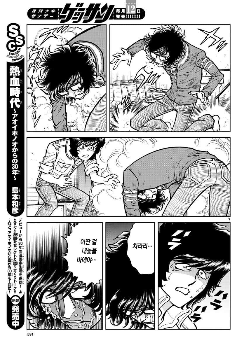 안노 히데아키의 대학생시절 장인정신.JPG_5.jpg