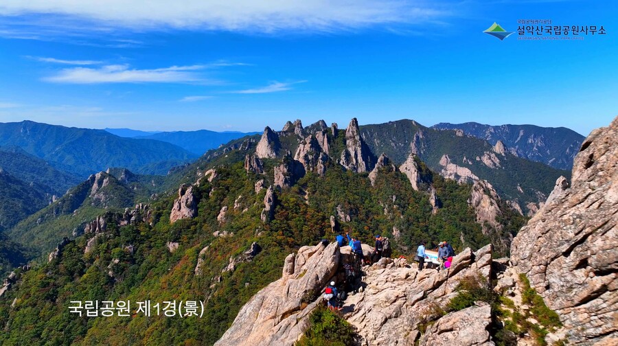 🏔설악산 최고의 경관 공룡능선 / 이 영상으로 끝! | 국내여행 이야기 게시판 | RULIWEB 🏔설악산 최고의 경관 공룡능선 / 이 영상으로 끝!... 