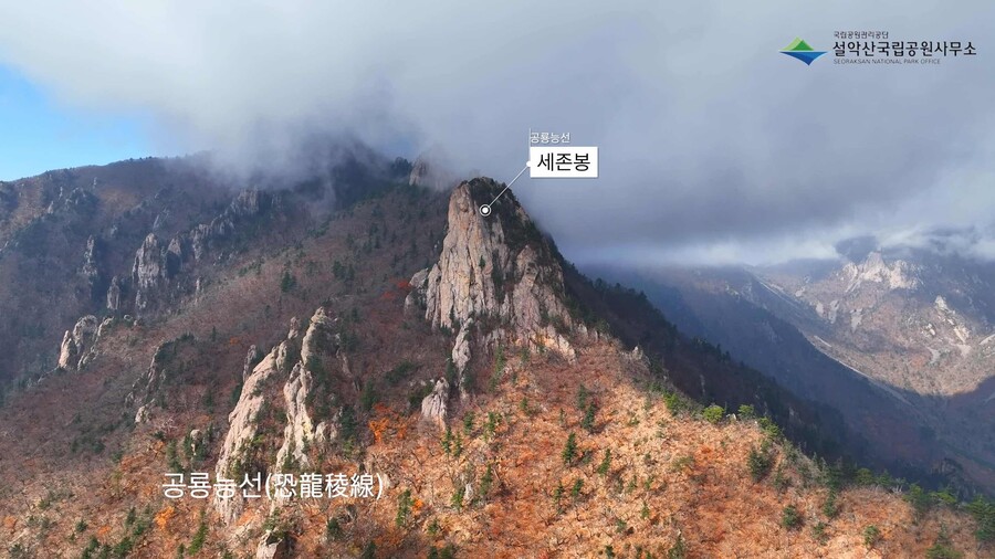 🏔설악산 최고의 경관 공룡능선 / 이 영상으로 끝! | 국내여행 이야기 게시판 | RULIWEB 🏔설악산 최고의 경관 공룡능선 / 이 영상으로 끝!... 
