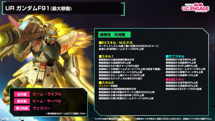 [방송 요약] 2023년 10월 23일 방송 요약_1.jpg