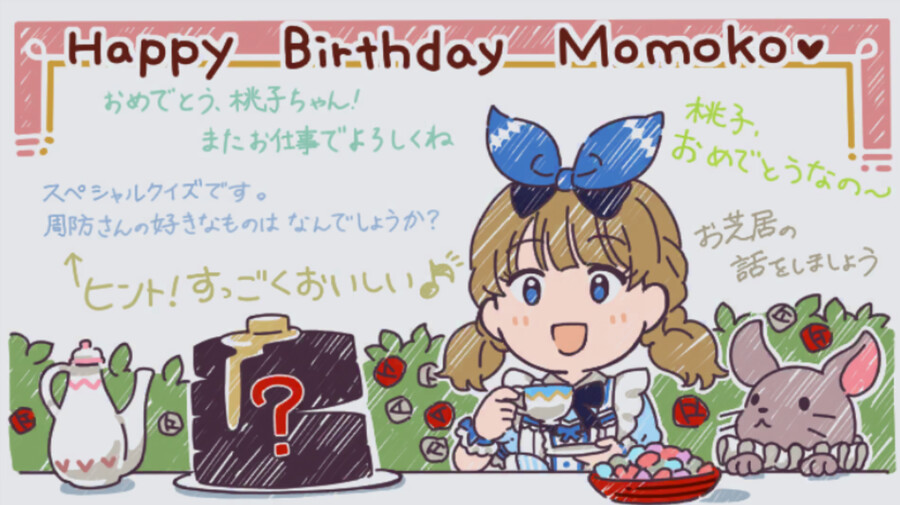 @) 스오 모모코 와 토요카와 후카 생일화이트보드 입니다_1.png