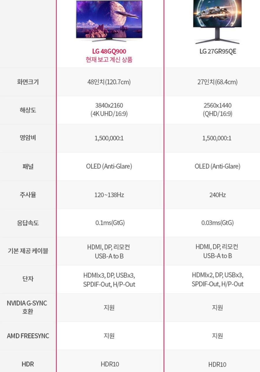 [지마켓,옥션]빅스마일데이 (11.6~11.19)(+게이밍모니터할인정보)_11.jpg