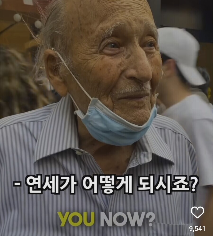 조언) 96세 할아버지의 인생 조언_1.jpg