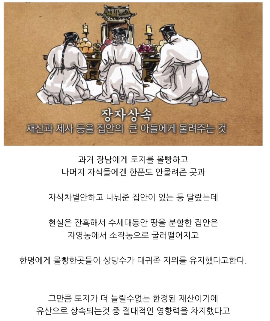 농경사회는 사다리가 아예 없다시피하다는 이유 | 유머 게시판 농경사회는 사다리가 아예 없다시피하다는 이유 | 유머 게시판 | 루리웹
