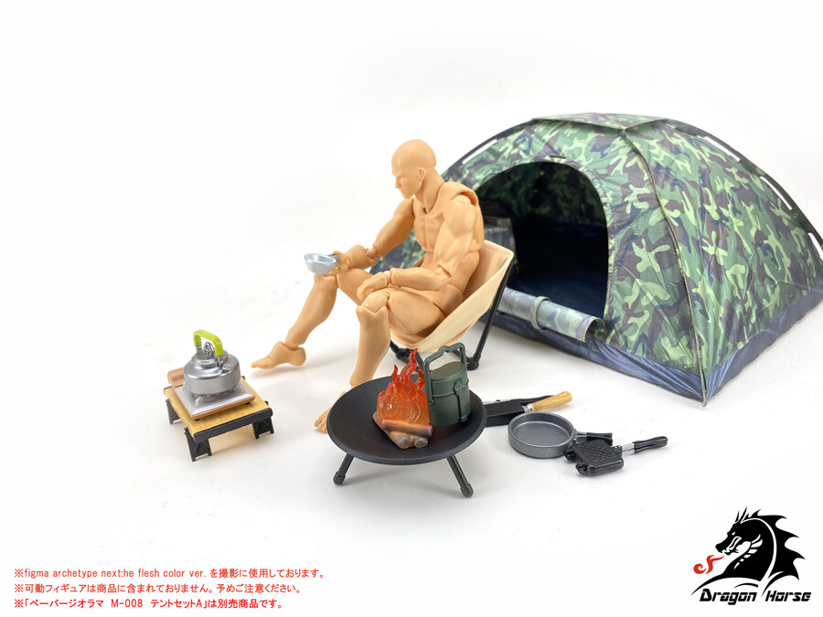 [드래곤호스] 1/12 캠프 장비 세트 B 재판_3.jpg