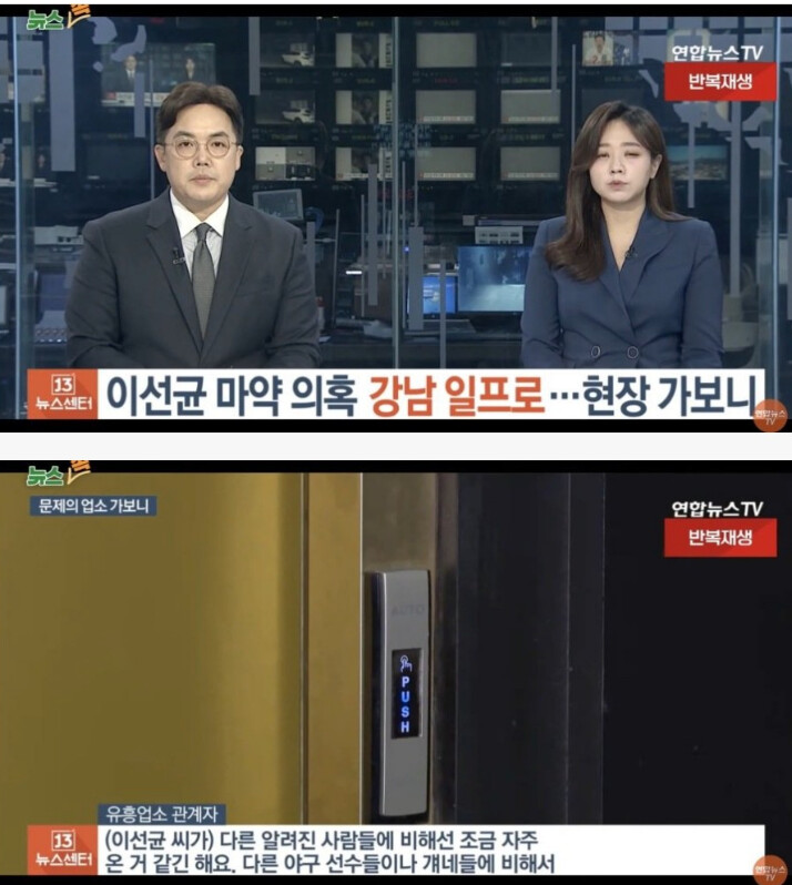 텐프로 말고 일프로가 있었어