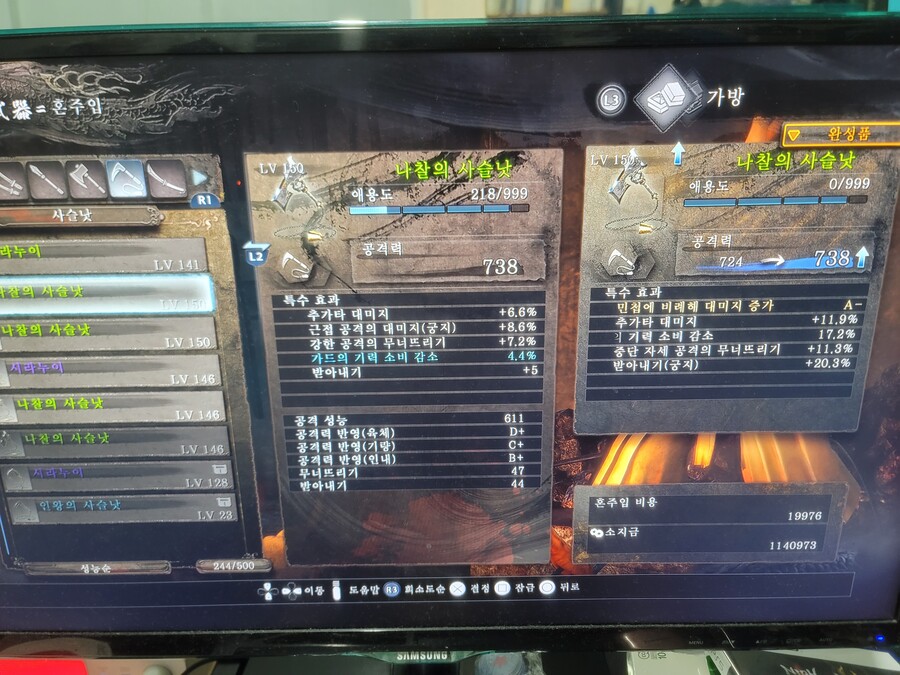 혼주입 궁금합니다!_4.jpg