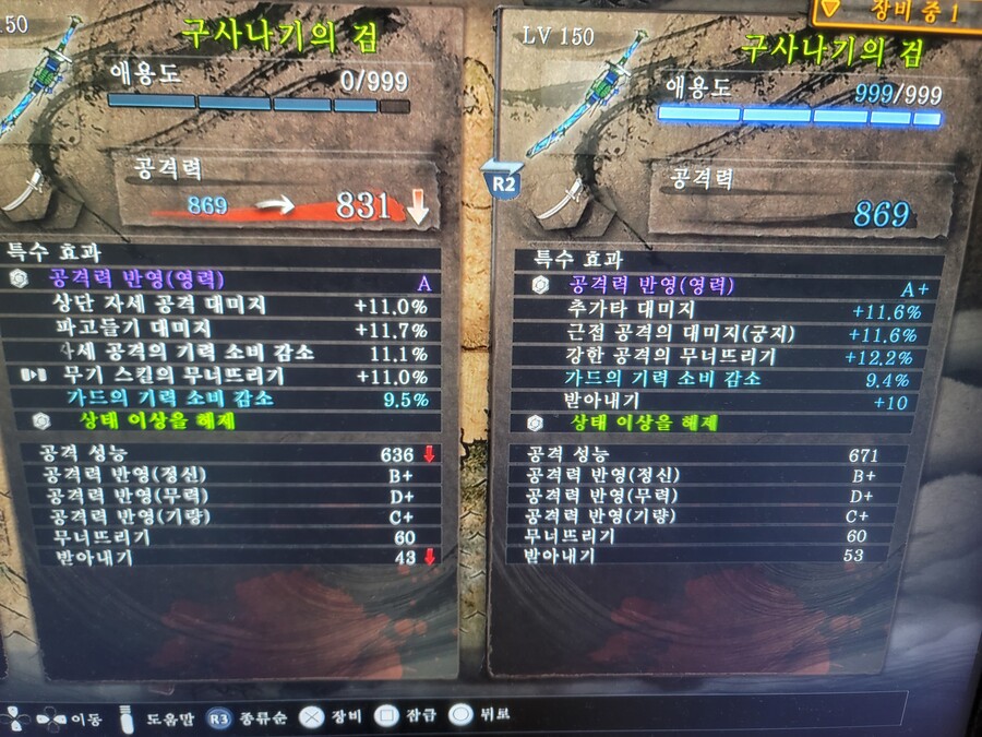 혼주입 궁금합니다!_5.jpg