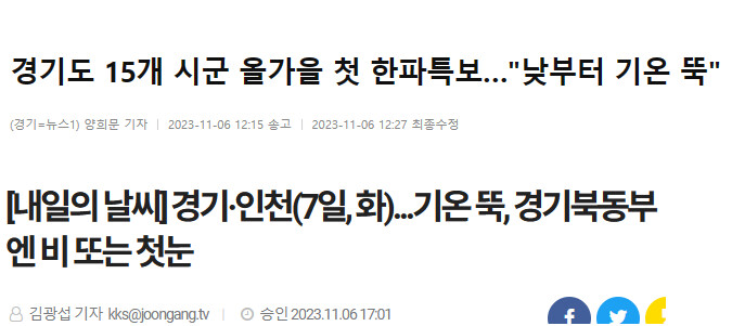 날씨) 지구 : 밸런스 패치를 진행합니다_1.png