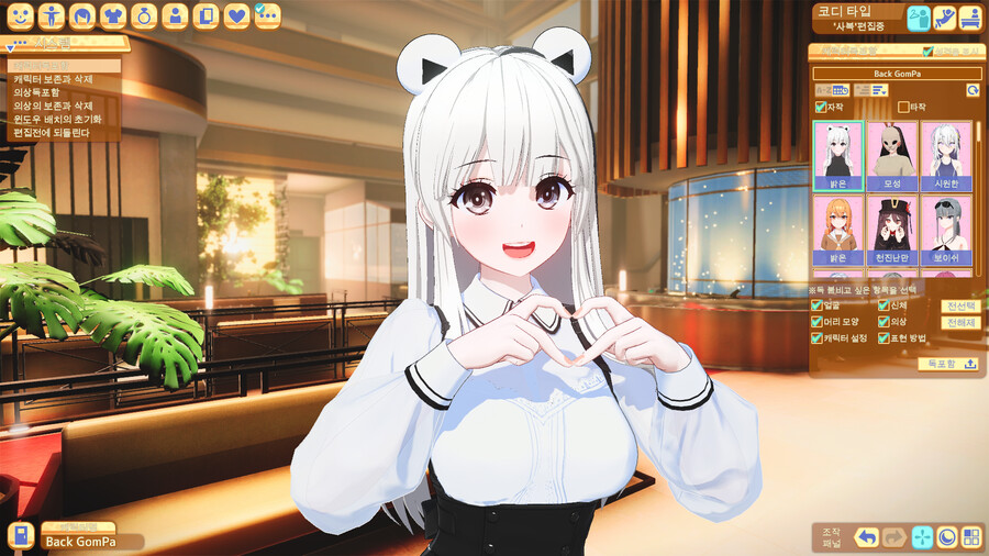 허니컴)으로 버튜버 백곰파를 만들어봣다!_3.png