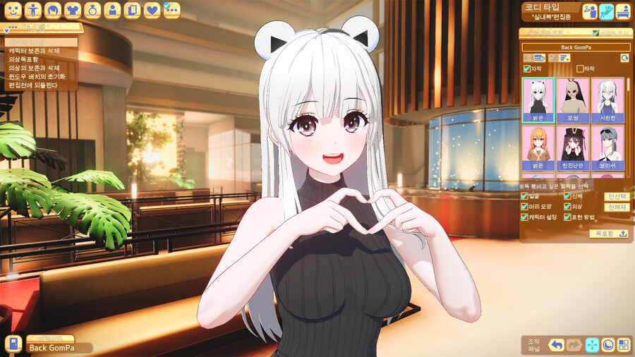 허니컴)으로 버튜버 백곰파를 만들어봣다!_7.png