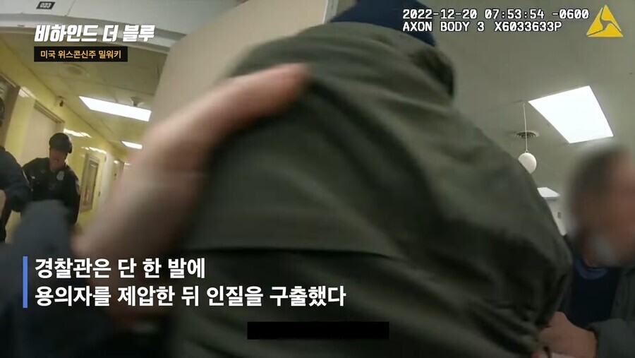 미국에서 인질극을 처리하는 방법.jpg_14.jpg