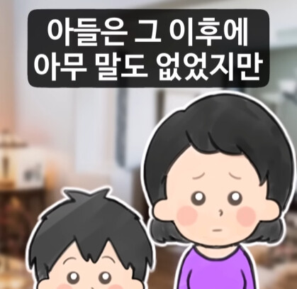 옆집 여자가 마당 텃밭의 감자를 통째로 훔쳐 갔다.jpg_12.jpg