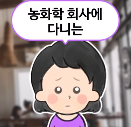 옆집 여자가 마당 텃밭의 감자를 통째로 훔쳐 갔다.jpg_26.jpg