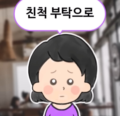 옆집 여자가 마당 텃밭의 감자를 통째로 훔쳐 갔다.jpg_27.jpg