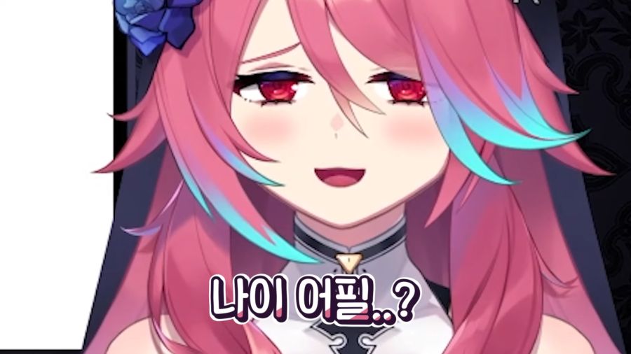 (근튜버) 결국에는 빨간약을 공개해버린 수녀님..._11.png