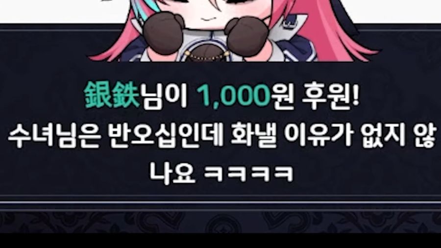 (근튜버) 결국에는 빨간약을 공개해버린 수녀님..._13.png