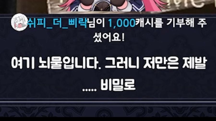 (근튜버) 결국에는 빨간약을 공개해버린 수녀님..._39.png