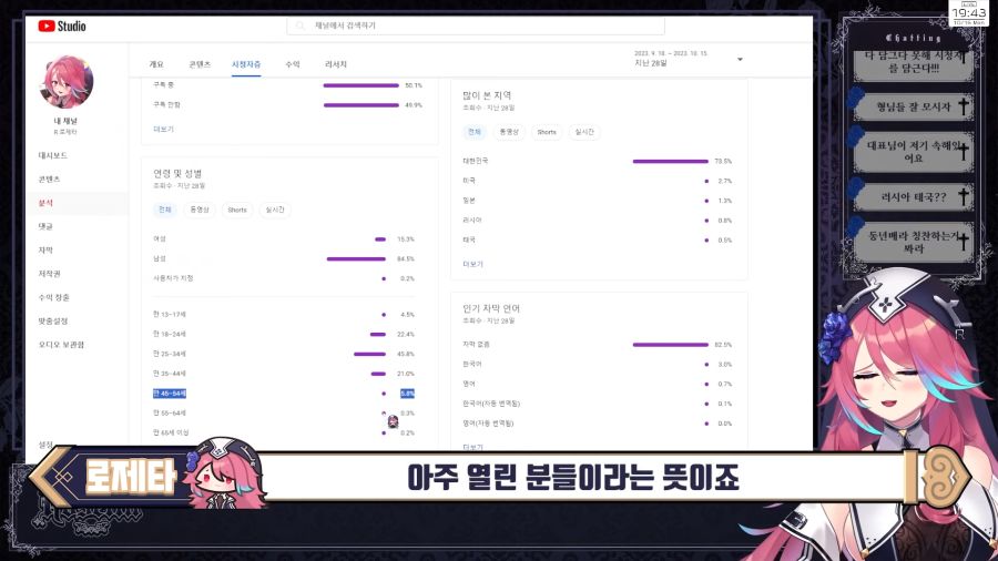 (근튜버) 결국에는 빨간약을 공개해버린 수녀님..._44.png