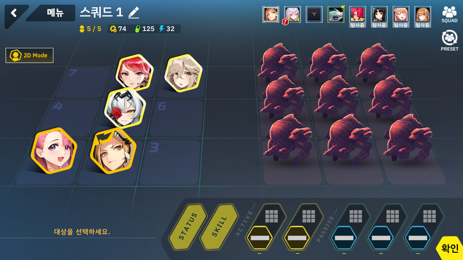 12구역 1부 4별 사이클롭스프린세스, 홍련, 뽀끄루, 오렌지에이드, 퀸오브 메인_1.png