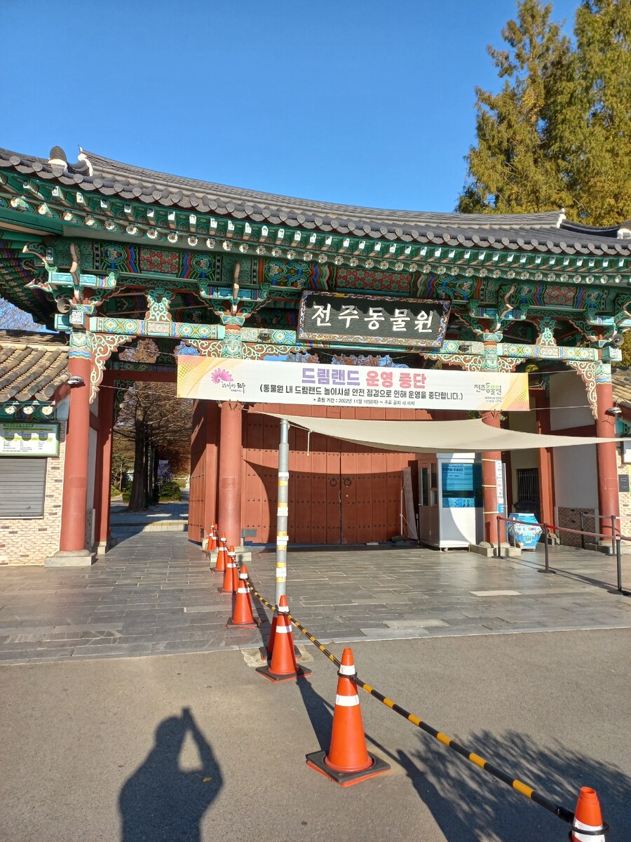 다들! 주토피아 좋아해?_1.jpg