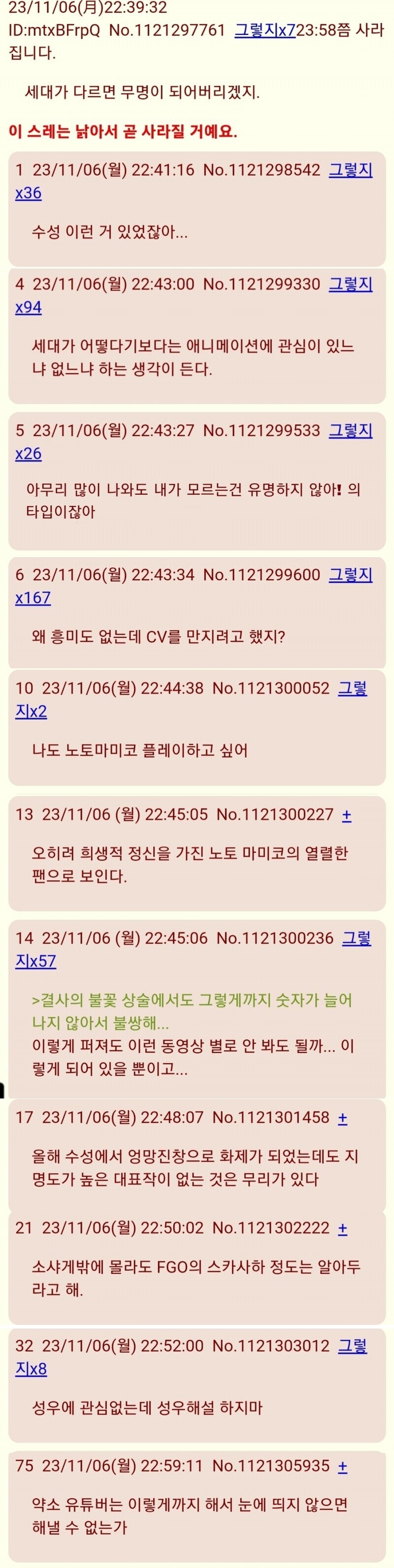 원신)스커크 공개 당시 입을 쉽게 놀렸던 유튜버_3.jpg