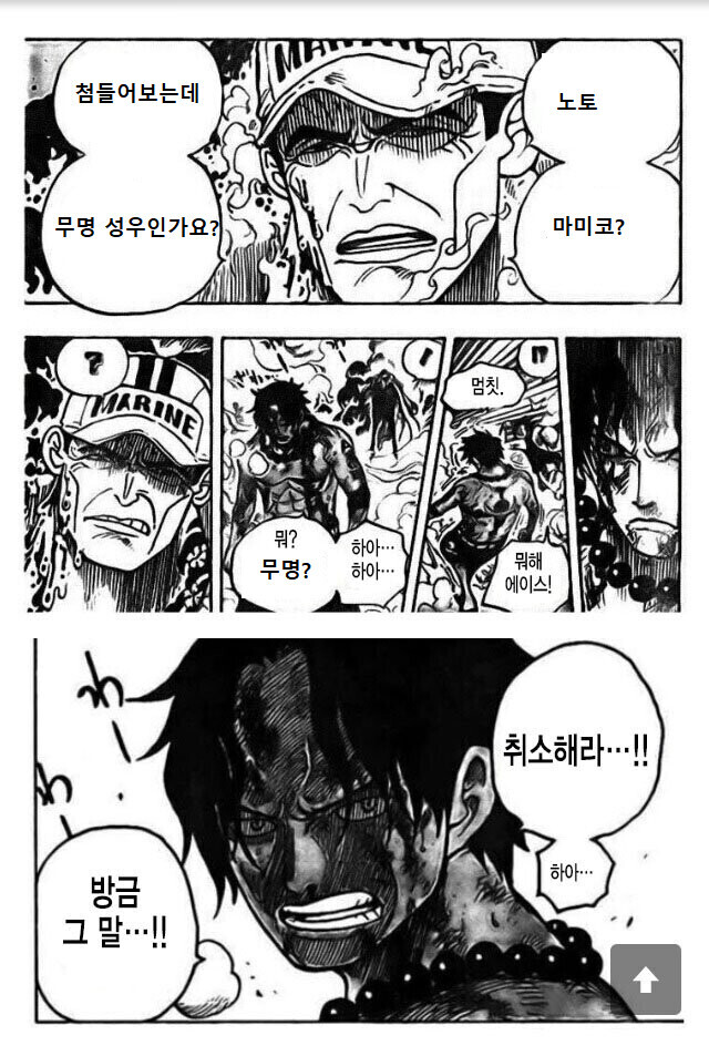 원신)스커크 공개 당시 입을 쉽게 놀렸던 유튜버_4.png