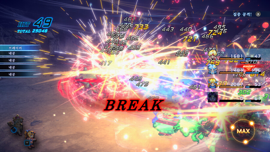 스타오션2] 이펙트 리메이크 너무 화려한거 아니냐 ㅋㅋㅋㅋㅋㅋ_1.png