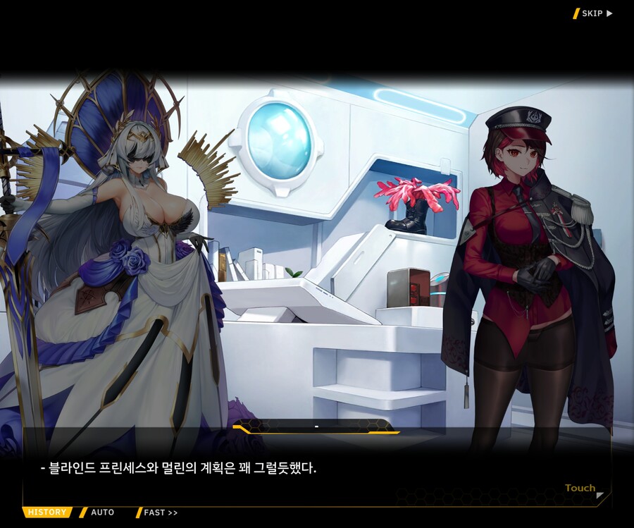 [외전]블라인드 프린세스 : 운명의 순간 File 03 [Act 1. 용의 마녀]_5.jpg