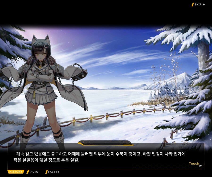 [외전]블라인드 프린세스 : 운명의 순간 File 03 [Act 1. 용의 마녀]_25.jpg