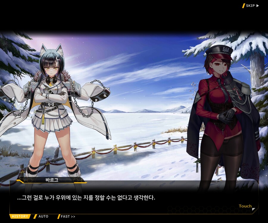 [외전]블라인드 프린세스 : 운명의 순간 File 03 [Act 1. 용의 마녀]_48.jpg