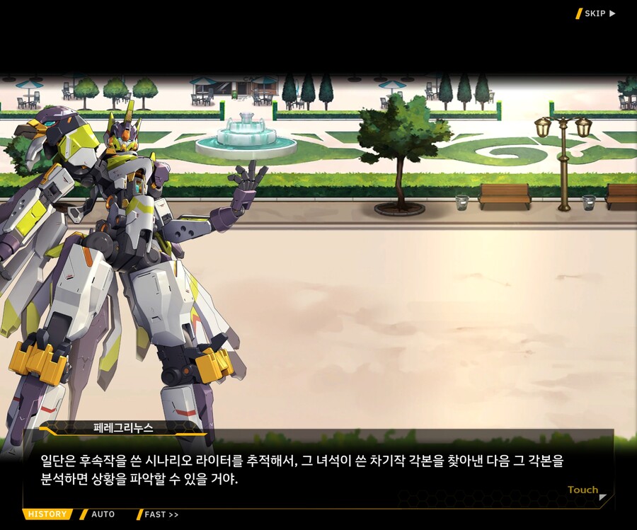[외전]블라인드 프린세스 : 운명의 순간 File 03 [Act 1. 용의 마녀]_134.jpg